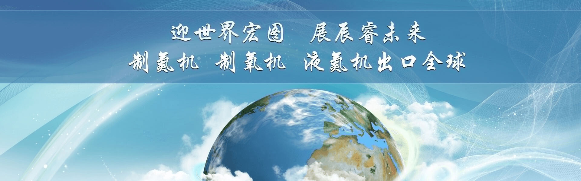 杭州辰?？辗衷O備制造有限公司