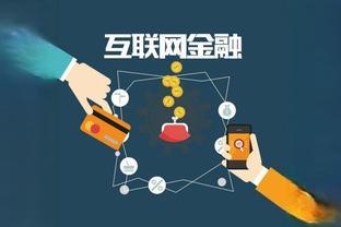 第三方支付分賬業(yè)務介紹